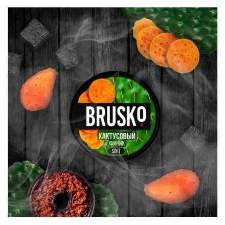 Смесь Brusko Strong - Кактусовый Финик (250 грамм) купить в Тольятти
