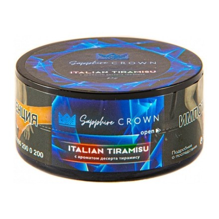 Табак Sapphire Crown - Italian Tiramisu (Тирамису, 25 грамм) купить в Тольятти