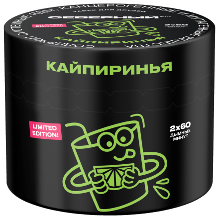 Табак Северный - Кайпиринья (40 грамм) купить в Тольятти
