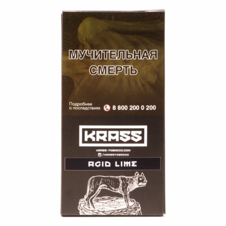 Табак Krass Black - Acid Lime (Кислотный Лайм, 100 грамм) купить в Тольятти