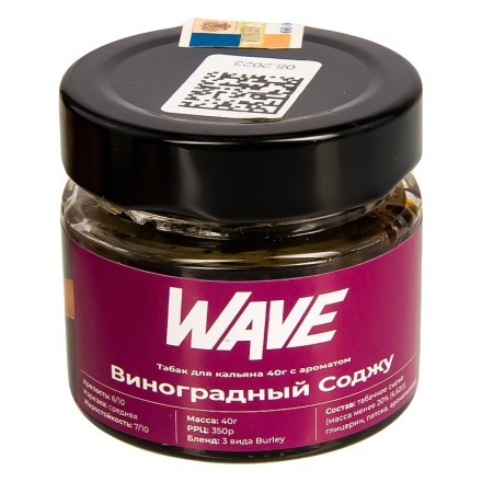 Табак Wave - Виноградный Соджу (40 грамм) купить в Тольятти