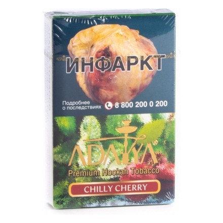 Табак Adalya - Chilly Cherry (Чили Черри, 50 грамм, Акциз) купить в Тольятти