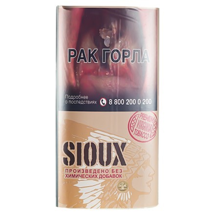 Табак сигаретный SIOUX - Original Red (30 грамм) купить в Тольятти