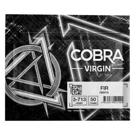 Смесь Cobra Virgin - Fir (3-713 Пихта, 50 грамм) купить в Тольятти