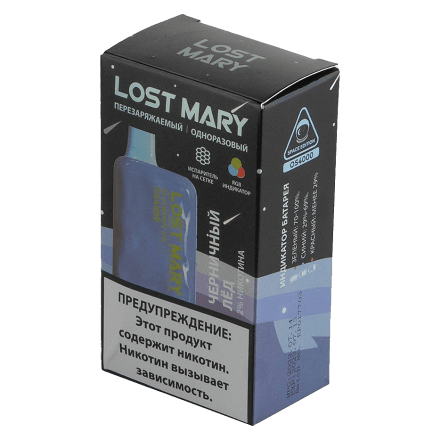 LOST MARY SPACE EDITION OS - Blueberry Ice (Черничный Лёд, 4000 затяжек) купить в Тольятти