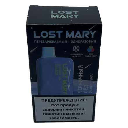 LOST MARY SPACE EDITION OS - Blueberry Ice (Черничный Лёд, 4000 затяжек) купить в Тольятти