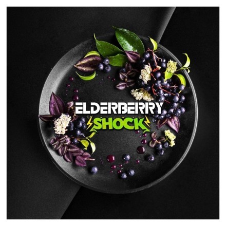 Табак BlackBurn - Elderberry Shock (Кислая Бузина, 100 грамм) купить в Тольятти