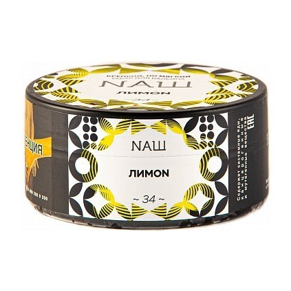 Табак NАШ - Лимон (100 грамм) купить в Тольятти