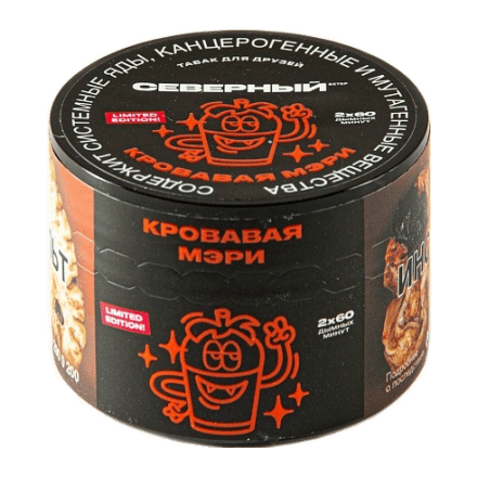 Табак Северный - Кровавая Мэри (40 грамм) купить в Тольятти
