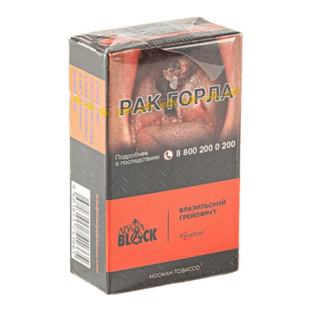 Табак Adalya Black - Paradiso (Бразильский Грейпфрут, 20 грамм) купить в Тольятти