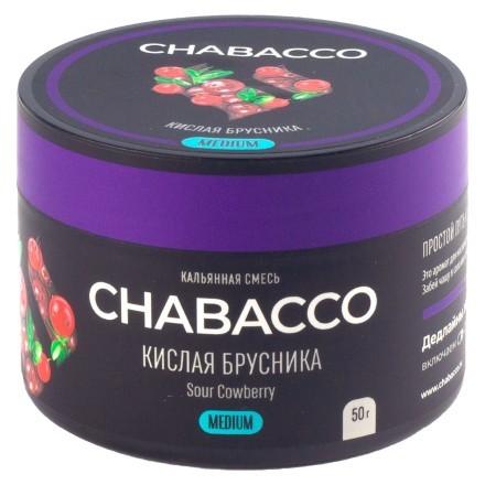 Смесь Chabacco MEDIUM - Sour Cowberry (Кислая Брусника, 50 грамм) купить в Тольятти