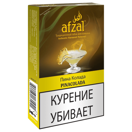 Табак Afzal - Pinacolada (Пина Колада, 40 грамм) купить в Тольятти
