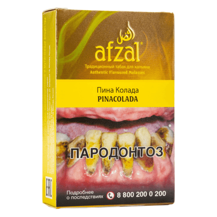 Табак Afzal - Pinacolada (Пина Колада, 40 грамм) купить в Тольятти
