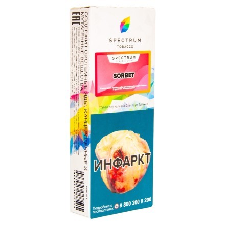 Табак Spectrum - Sorbet (Сорбет, 100 грамм) купить в Тольятти