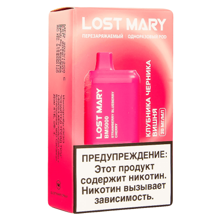 LOST MARY BM - Клубника Черника Вишня (Strawberry Blueberry Cherry, 5000 затяжек) купить в Тольятти