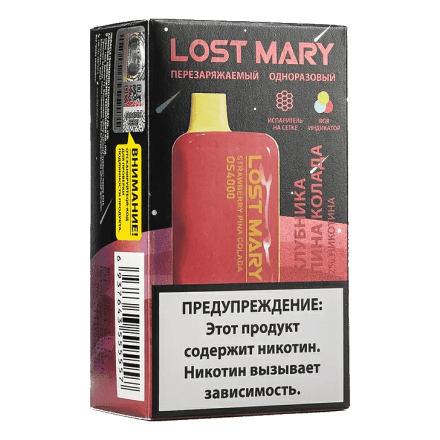 LOST MARY SPACE EDITION OS - Strawberry Pina Colada (Клубника Пина Колада, 4000 затяжек) купить в Тольятти