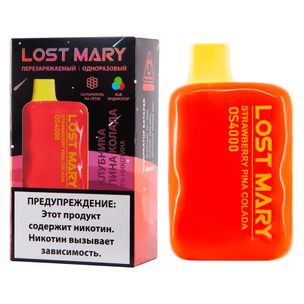 LOST MARY SPACE EDITION OS - Strawberry Pina Colada (Клубника Пина Колада, 4000 затяжек) купить в Тольятти
