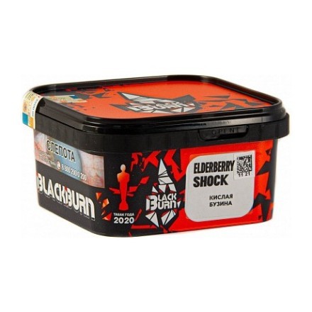 Табак BlackBurn - Elderberry Shock (Кислая Бузина, 200 грамм) купить в Тольятти
