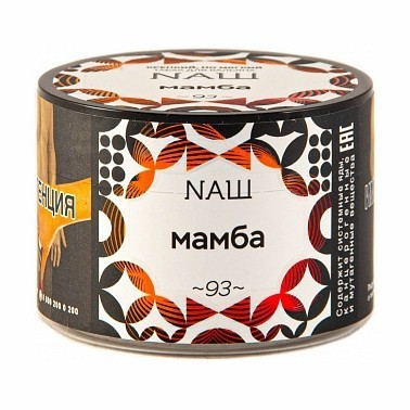 Табак NАШ - Мамба (40 грамм) купить в Тольятти