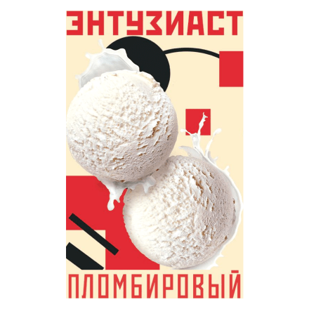 Табак Энтузиаст - Пломбировый (25 грамм) купить в Тольятти
