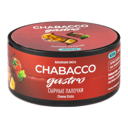 Смесь Chabacco Gastro LE MEDIUM - Cheese Sticks (Сырные Палочки, 25 грамм) купить в Тольятти