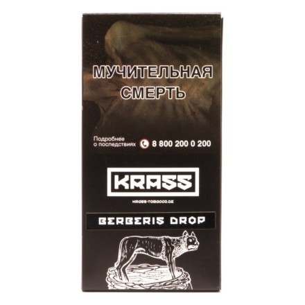 Табак Krass Black - Berberis Drop (Барбарисовый Леденец, 100 грамм) купить в Тольятти
