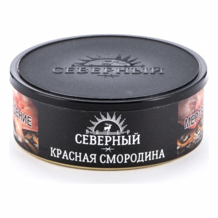 Табак Северный - Красная Смородина (100 грамм) купить в Тольятти