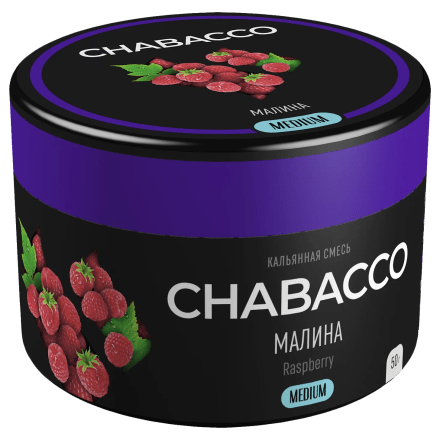 Смесь Chabacco MEDIUM - Raspberry (Малина, 50 грамм) купить в Тольятти
