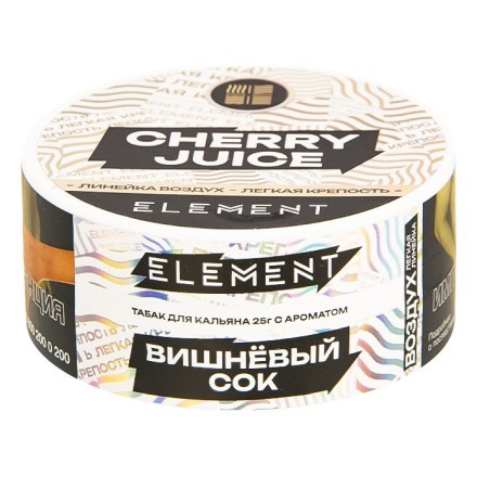 Табак Element Воздух - Cherry Juice NEW (Вишневый Сок, 25 грамм) купить в Тольятти