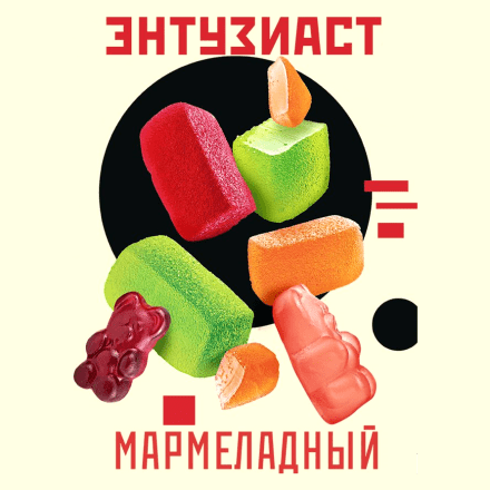 Табак Энтузиаст - Мармеладный (25 грамм) купить в Тольятти