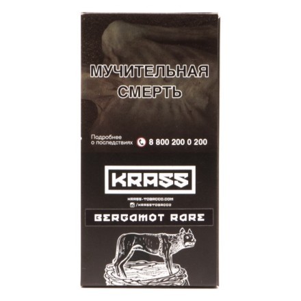 Табак Krass Black - Bergamot Rare (Превосходный Бергамот, 100 грамм) купить в Тольятти