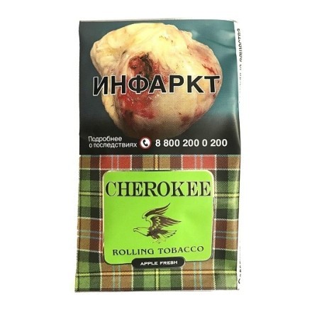 Табак сигаретный Cherokee - Apple Fresh (25 грамм) купить в Тольятти