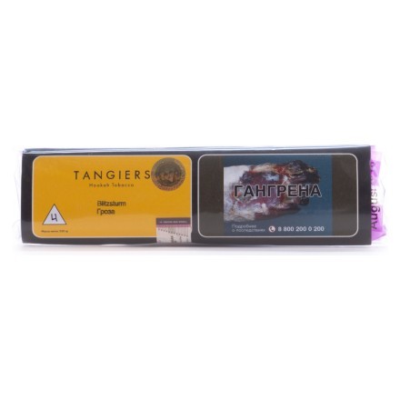 Табак Tangiers Noir - Blitzsturm (Гроза, 100 грамм, Акциз) купить в Тольятти