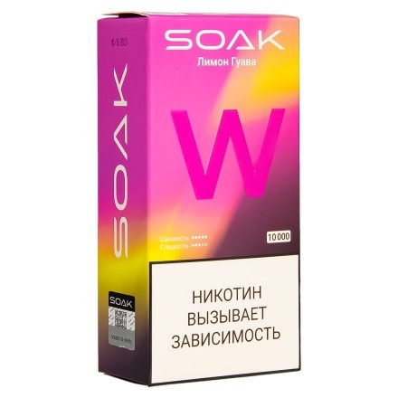 SOAK W - Лимон Гуава (10000 затяжек) купить в Тольятти