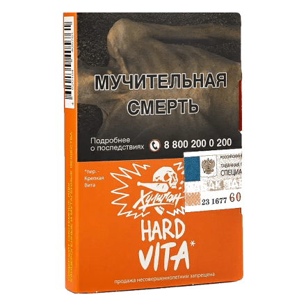 Табак Хулиган Hard - Vita (Клементин, Мандарин, 25 грамм) купить в Тольятти