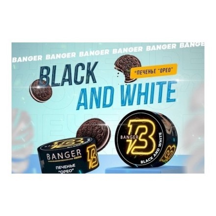 Табак Banger - Black and White (Печенье Орео, 25 грамм) купить в Тольятти