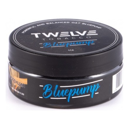 Табак Twelve - Blue Pump (Черника, 100 грамм, Акциз) купить в Тольятти