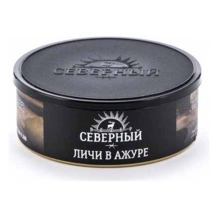 Табак Северный - Личи в Ажуре (100 грамм) купить в Тольятти