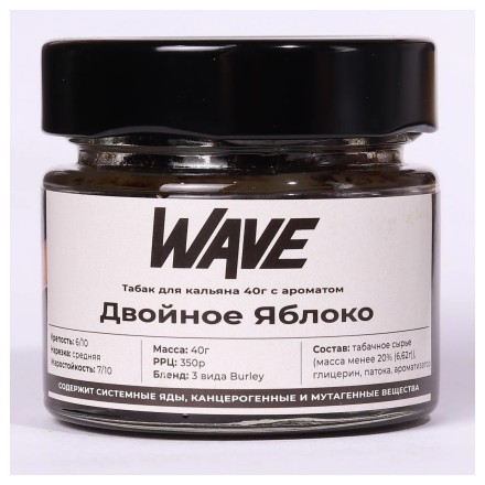Табак Wave - Двойное Яблоко (40 грамм) купить в Тольятти