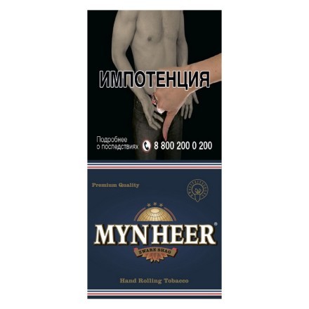 Табак сигаретный MYNHEER - Zware (30 грамм) купить в Тольятти