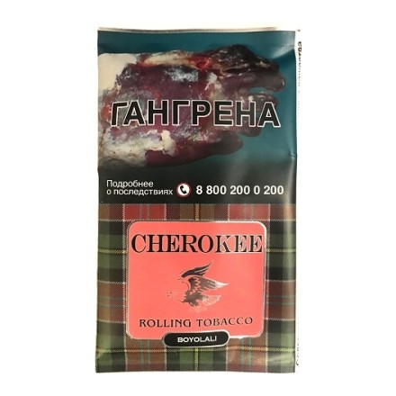 Табак сигаретный Cherokee - Boyolali (25 грамм) купить в Тольятти