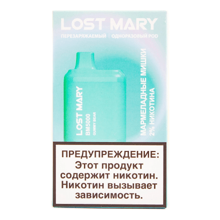 LOST MARY BM - Мармеладные Мишки (Gummy Bear, 5000 затяжек) купить в Тольятти