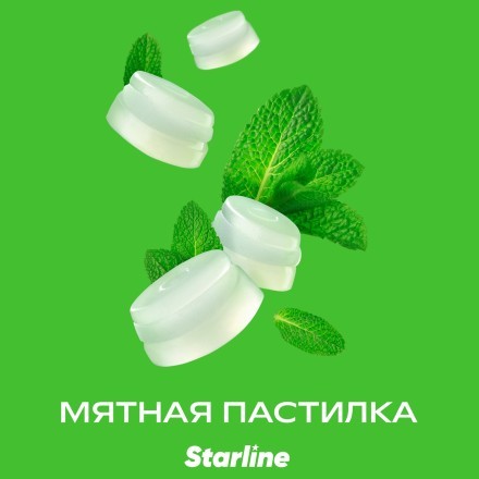 Табак Starline - Мятная Пастилка (25 грамм) купить в Тольятти