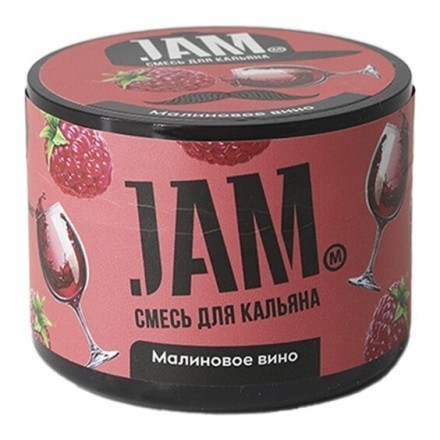 Смесь JAM - Малиновое Вино (250 грамм) купить в Тольятти