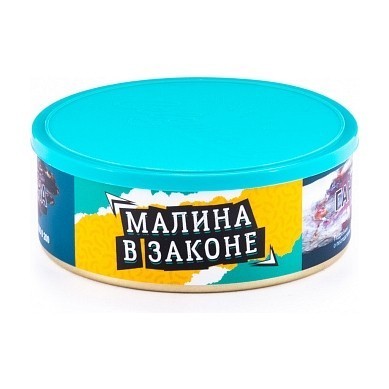 Табак Северный - Малина в Законе (100 грамм) купить в Тольятти
