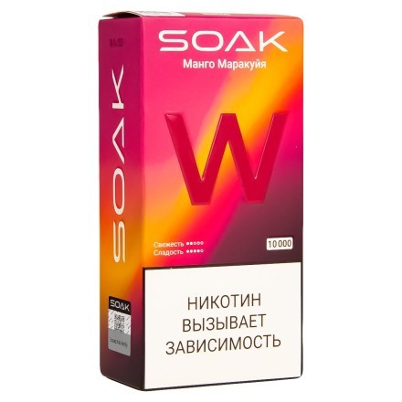 SOAK W - Манго Маракуйя (10000 затяжек) купить в Тольятти