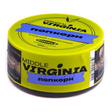 Табак Original Virginia Middle - Попкорн (25 грамм) купить в Тольятти