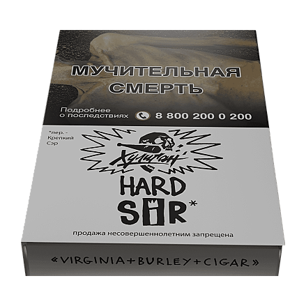 Табак Хулиган Hard - SIR (Воздушный Рис, 25 грамм) купить в Тольятти