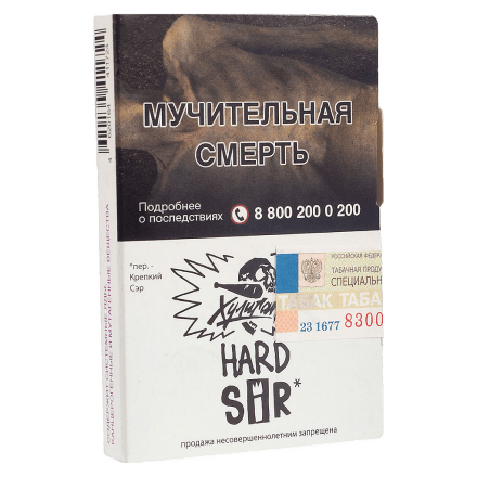 Табак Хулиган Hard - SIR (Воздушный Рис, 25 грамм) купить в Тольятти