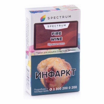 Табак Spectrum - Fire Wine (Пряное Вино, 40 грамм) купить в Тольятти